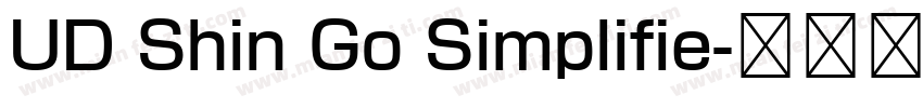 UD Shin Go Simplifie字体转换